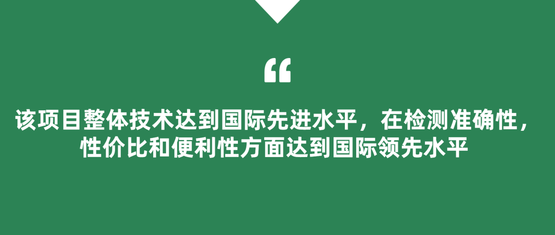 【工信部众多专家评定：达到国际先进水平】艾米森结直肠癌双靶点高效无创粪便DNA甲基化检测试剂盒开发与应用通过工信部科技成果评价