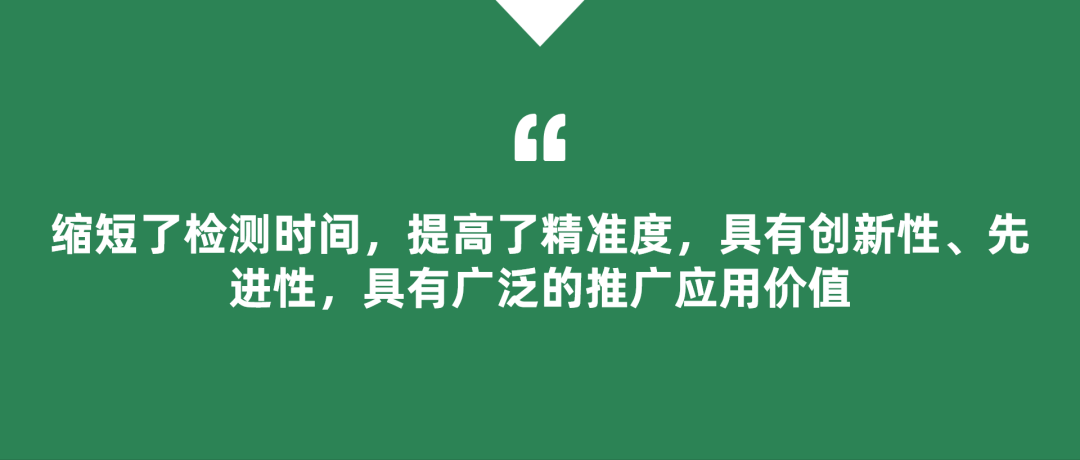 【工信部众多专家评定：达到国际先进水平】艾米森结直肠癌双靶点高效无创粪便DNA甲基化检测试剂盒开发与应用通过工信部科技成果评价