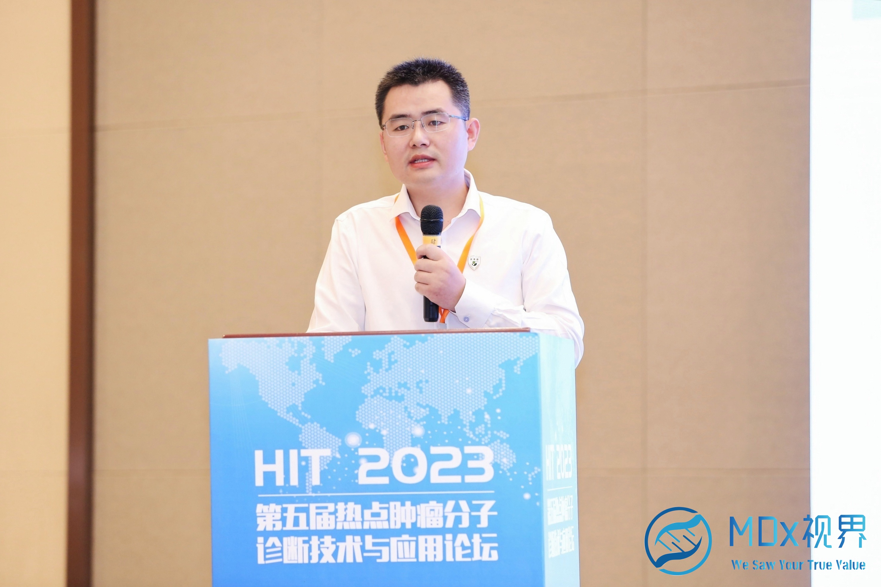 HIT 2023 | 张良禄博士出席第五届热点肿瘤分子诊断技术与应用论坛