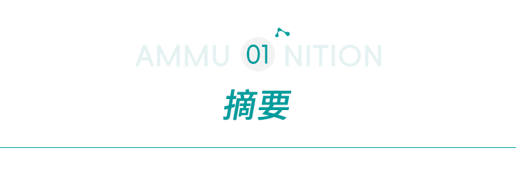 《健康体检基本项目专家共识（2022）》发布，特别推荐开展肿瘤筛查等项目