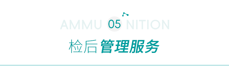 《健康体检基本项目专家共识（2022）》发布，特别推荐开展肿瘤筛查等项目