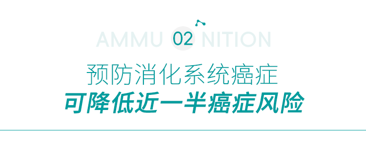 在中国，为什么要特别重视预防消化系统癌症？