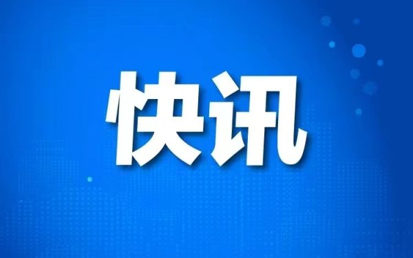 按年配资平台官方 陕西19岁毕业生彭宇轩在缅获救，曾在园区连续4天背诵诈骗话术